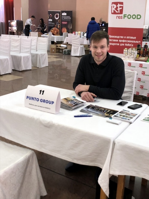 PuntoGroup на выставке Hospitality Business Day