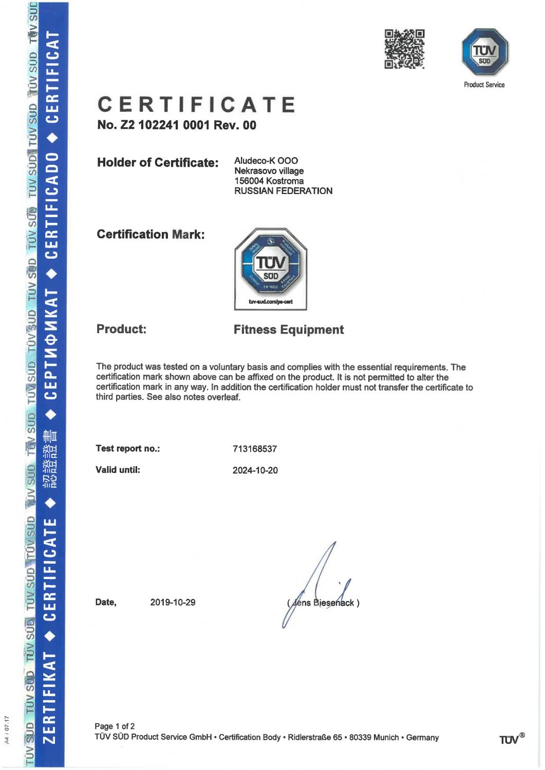 Сертификат TÜV SÜD
